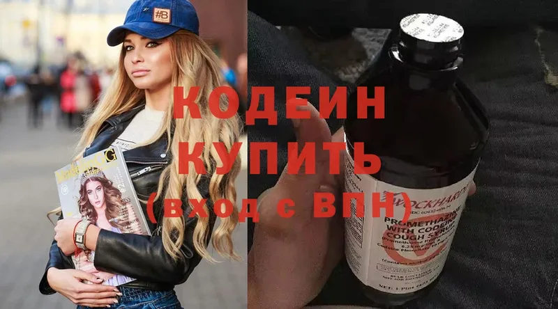 где продают   кракен как войти  Codein Purple Drank  нарко площадка клад  Торопец 