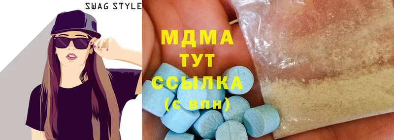 МДМА crystal  Торопец 